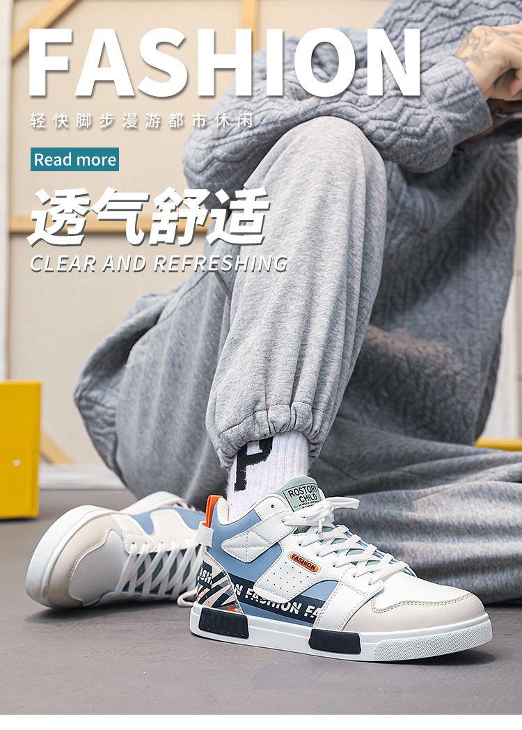 Product Introduction of Giày Nam, Ngoại Cỡ 47, Bộ Sưu Tập Xuân Mới 2025, Giày Trắng Học Sinh, Phong Cách Hàn Quốc, Hợp Xu hướng, Bán Chạy Nhất, Dễ Phối Đồ, Giày Trượt ván Cổ Cao 1