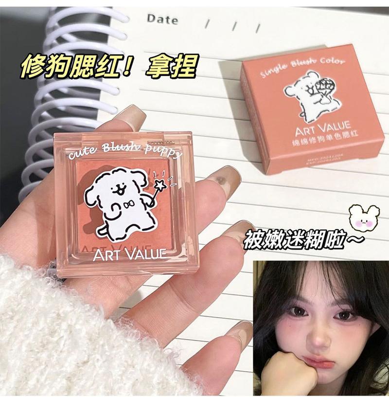 Product Introduction of Cute Dog Repair Monochrome Blush Natural Matte Repair Tender Girl Versatile Low Saturation Vitality Blush Mud Rouge Makeup 5