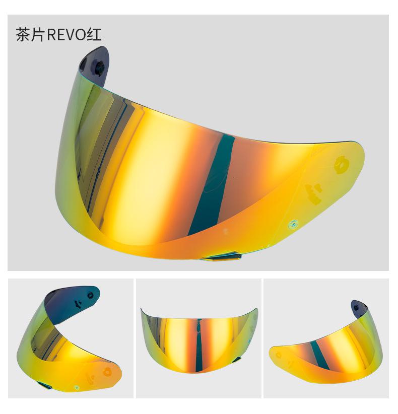 Product Introduction of Motorcycle Helmet Goggle Suitable for Helmet Ff352/384/351/369/802 Helmet Lens Summer New 10