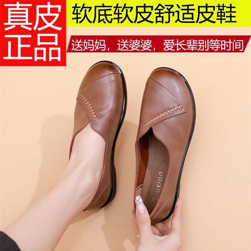 Mom Shoes, Da Thật, Đế Mềm, Bề Mặt Mềm, Thiết Kế Gân Bò Nơ, Đế Bằng, Không Trơn Trượt, Bơm Cắt Nông, Thoải Mái Cho Nữ, Phát Hành Năm 2024 6