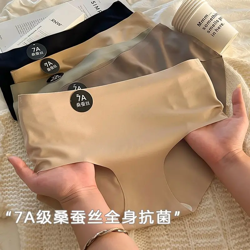 Đồ Lót Không Đường May, Aun, 7A Lụa Dâu Tằm, Kháng Khuẩn Đáy Cắt, Không Kẹp Hông, Thích Hợp Cho Thể Thao, Yoga Và Thể Dục, Quần Sịp Chuyên Dụng, Với Số Lượng Người Thu Thập 11.771 Triệu 3