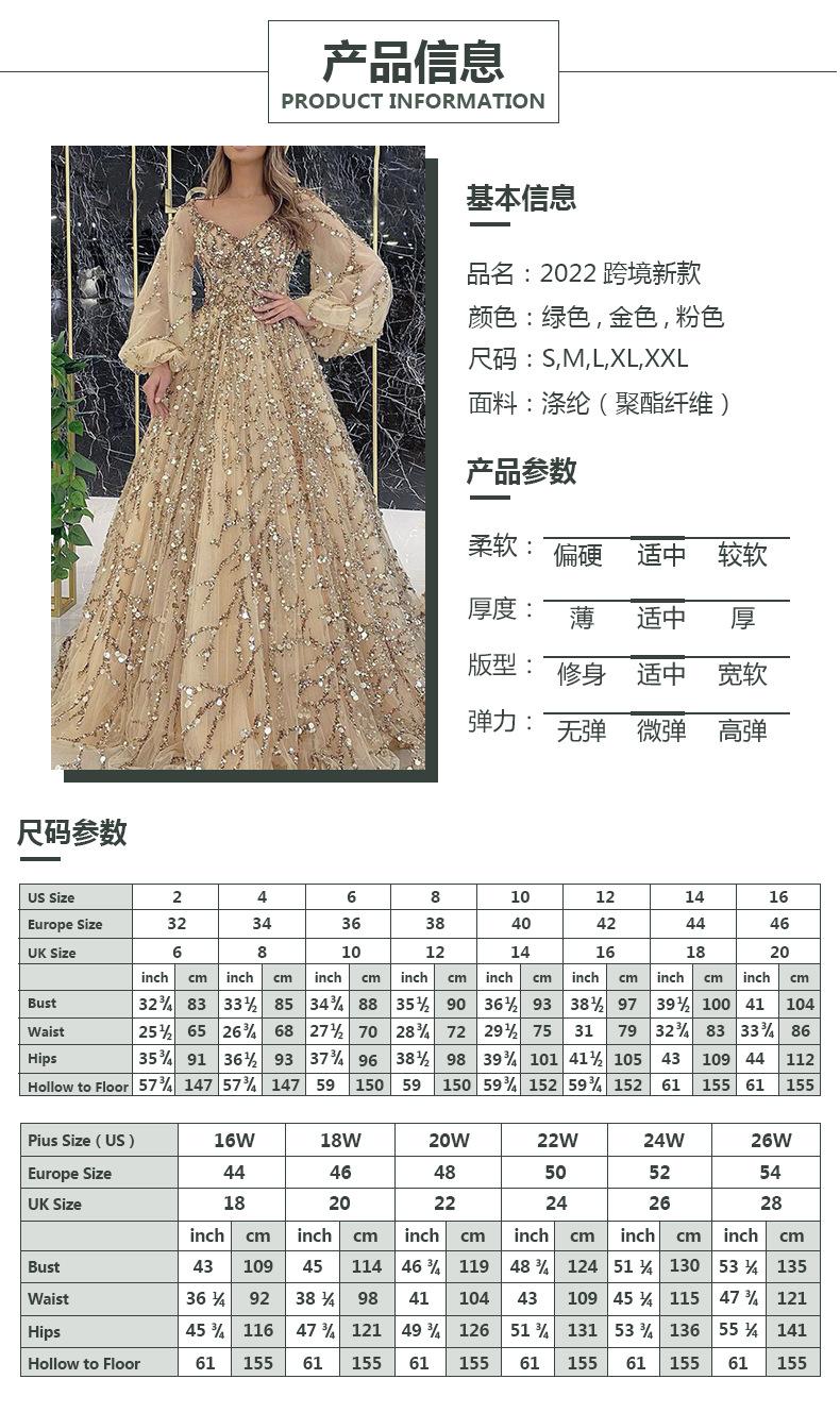Product Introduction of 2025 new gold heavy industry beads luxury evening dress sexy Cosmopolitan Queen long dress yq7109 3