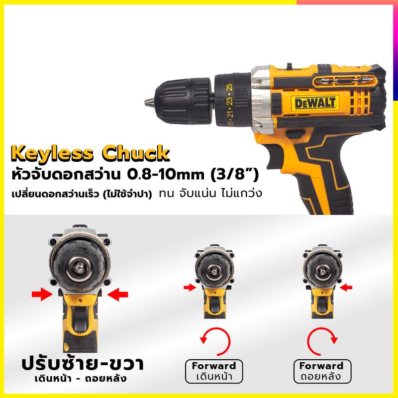 Product Introduction of แบตก้อนใหญ่DEWALT สว่านไร้สาย 359V สว่านแบต พร้อมชุดอุปกรณ์ ●  สามารถเจาะไม้ เจาะเหล็ก  ขันน็อตสกรู ●  ปรับความแน่นในการขันได้ถึง 25 ระดับ ส่งด่วนพิเศษ)AAA 25