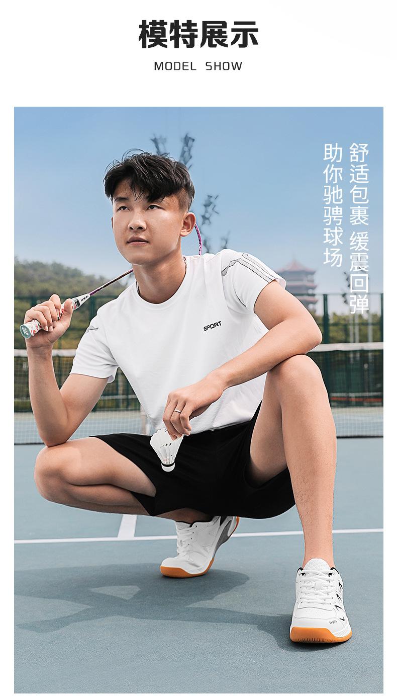 Product Introduction of Cross-Border New Arrival Badminton Shoes Men's and Women's Non-Slip Breathable Shock Absorption Sneakers Wear-Resistant Sneakers Outdoor Professional Training Shoes 9