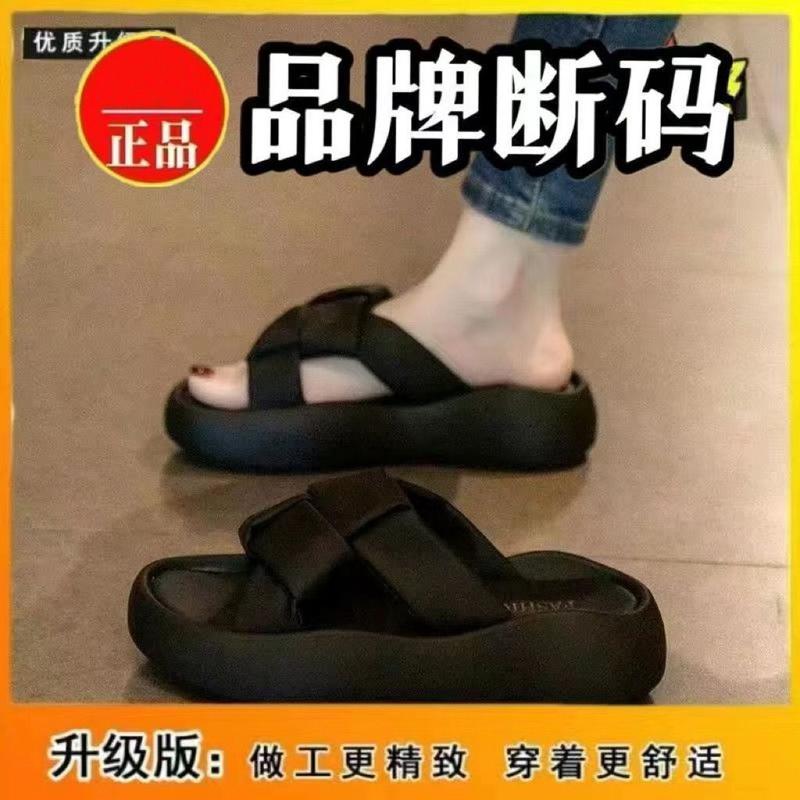Dép Đế Độn Giày, Dép Nữ Mùa Hè Ngoài Trời, Đế Mềm, Dép Nữ, Xuất Khẩu Quốc Tế Thương, Hàng Có Sẵn Cho Năm 2024, [Nhập Mã] 1