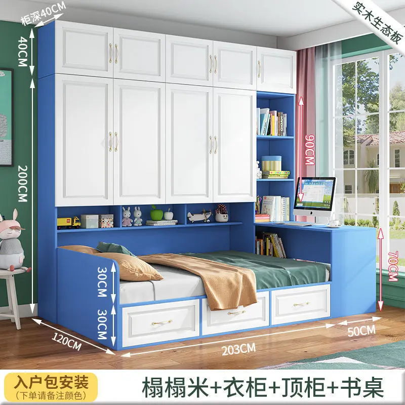 [SG Sellers] Tatami Bed Cabinet Integrated Children's Bed Multifunctional Storage Wardrobe Bed