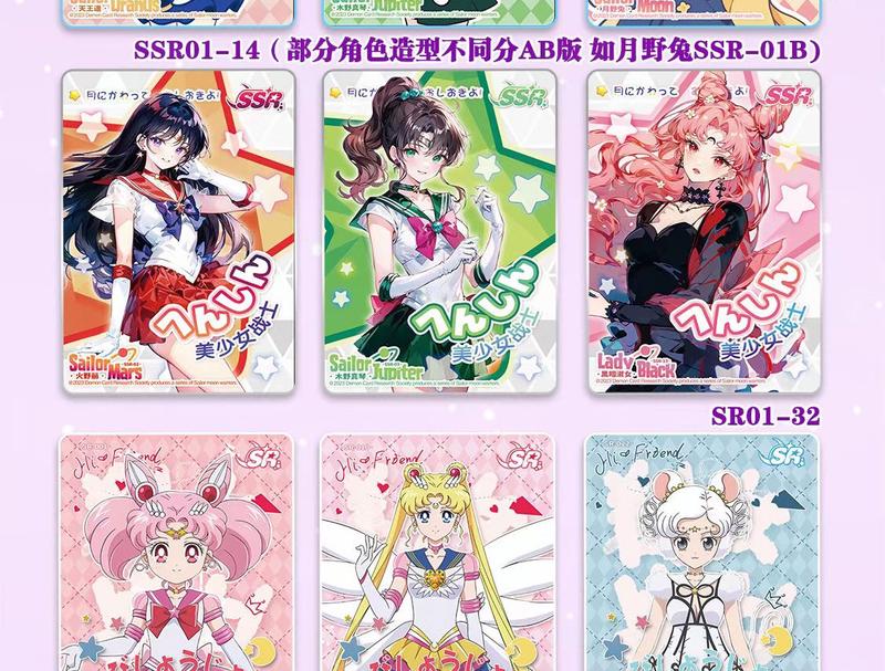 Product Introduction of Sailor Moon Card 31th Anniversary Eternal Crystal Series Tcg Anime Girl Party Swimsuit Bikini Feast Booster Box Doujin Toy Gift 10