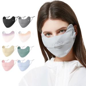 มาส์กหน้า, ป้องกันดวงตา, ครีมกันแดด, กันฝุ่น, ระบายอากาศได้, ปรับได้, ติดหู, ป้องกันหมอก, ม่านบังแดด, มาส์กหน้า