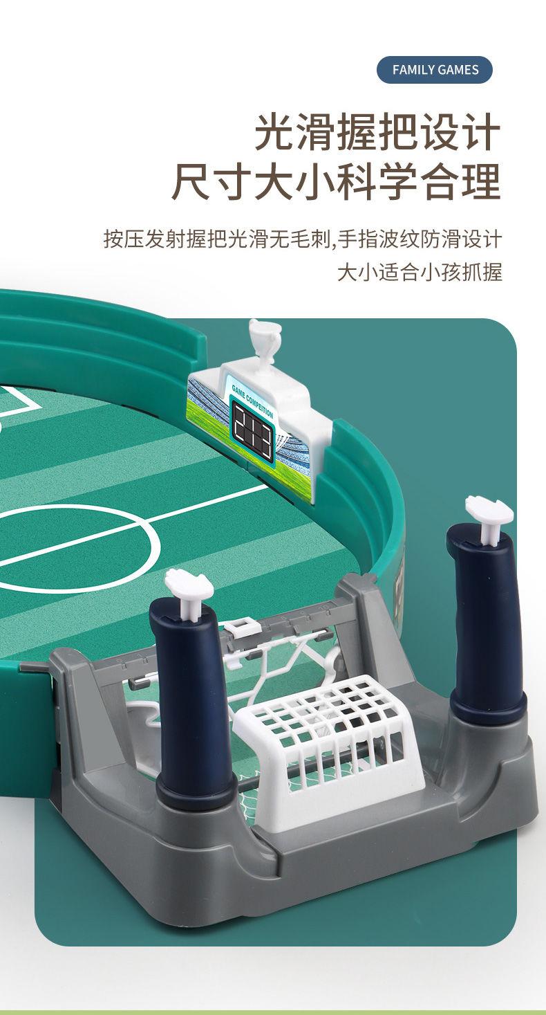 Product Introduction of Entertainment Indoor children's table football match Table Football Table Football Field Game Parent-child interactive catapult toy Birthday gift 9