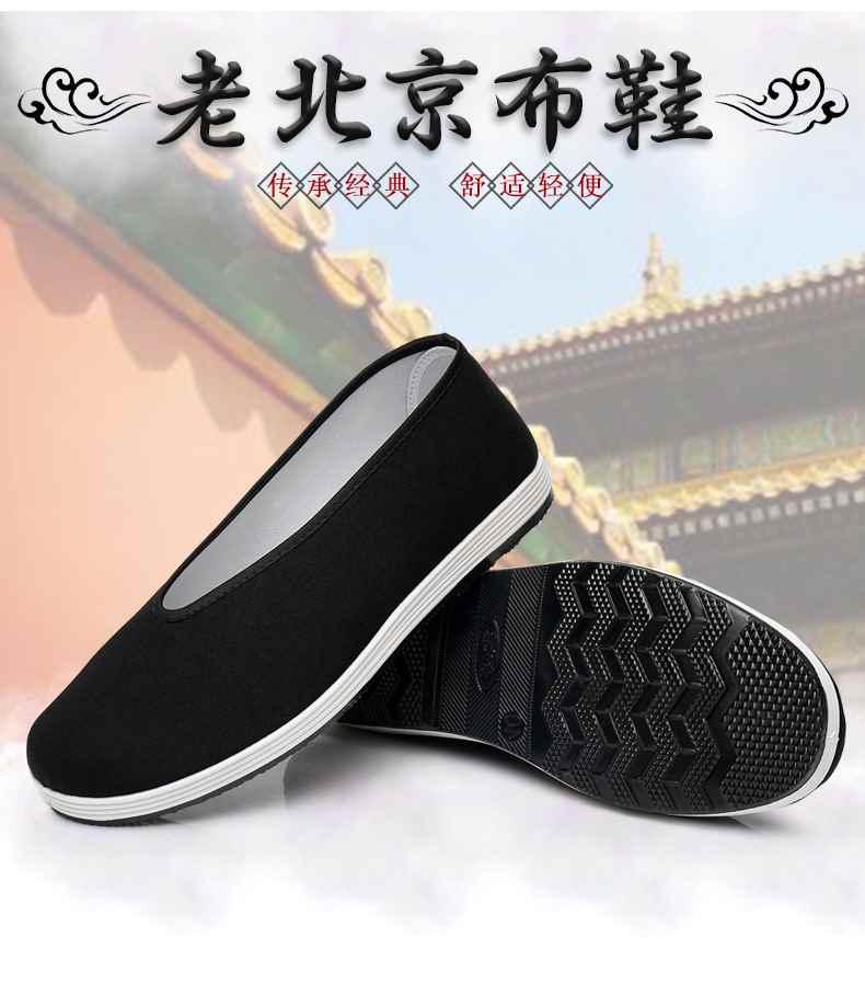 Product Introduction of Giày Vải Nam, Phong Cách Mùa Lò Xo Và Mùa Thu, Mũi Tròn, Nhẹ, Không Trơn Trượt, Kiểu Lười, Đế Mềm, Thoáng Khí 1