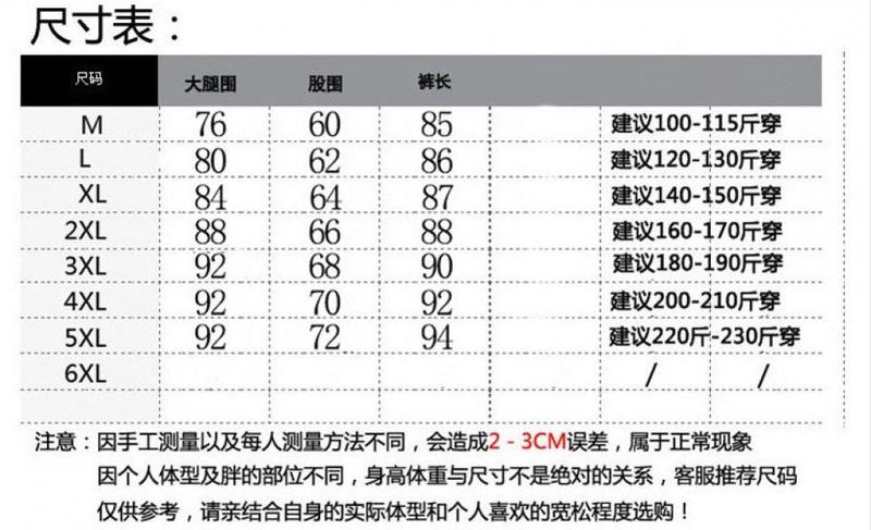 Product Introduction of Wind Cotton Linen Harem Pants Summer Beach Cropped Pants Men's Loose plus Size Bloomers Wind Flower Pants Trendy sweat  shorts jorts  pants linen  shorts  men 3
