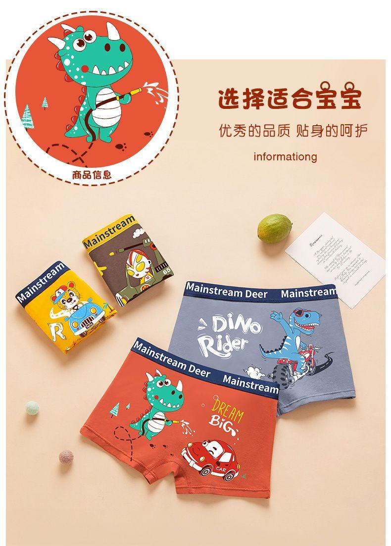 Product Introduction of 2025 Boys' Underwear All Cotton Baby 100% Boxer Shorts Children'S Pure Cotton No Tailoring Big Boys Boys' Boxer Briefs 9