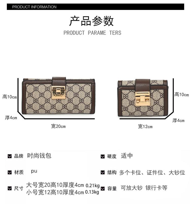 Product Introduction of Ladies' Short, High Appearance, Multi Slot, Three Fold Buckle, Hand-held Long Wallet 2
