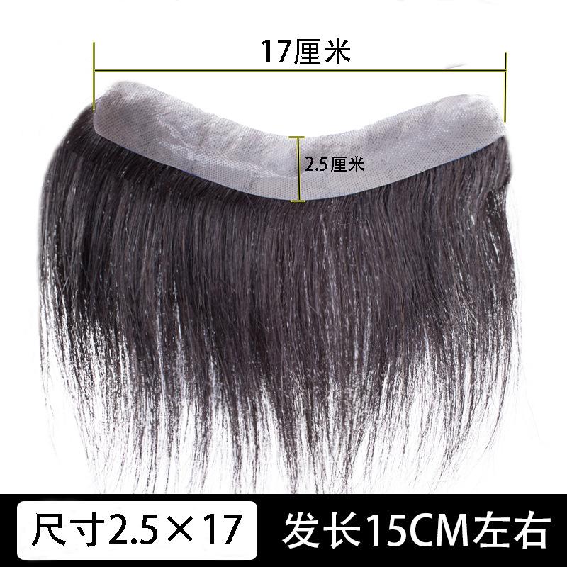Product Introduction of Hairline Wig Men's Wig Patch Forehead Replacement Piece Real Hair Full Hand-woven Biological Scalp Bangs 15