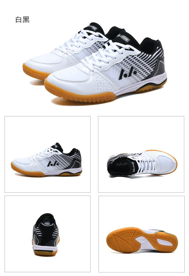 Product Introduction of in Stock Professional Badminton Shoes Tennis Shoes Volleyball Shoes Table Tennis Ball Shoes Non-Slip Sneaker in Stock Professional Badminton Shoes Tennis Shoes Volleyball Shoes Non-Slip Table Tennis Ball Shoes New Sneaker Men's Shoes Table Tennis Ball Sho 27