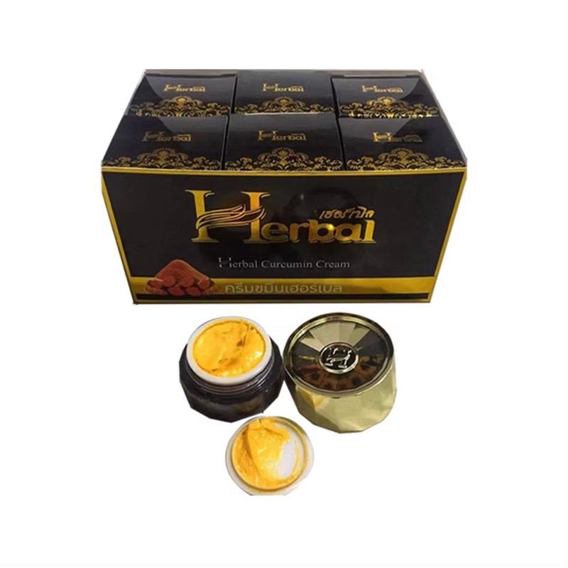 Kem nghệ đen Herbal Thái Lan Làm Đẹp Da. Lọ 5gr