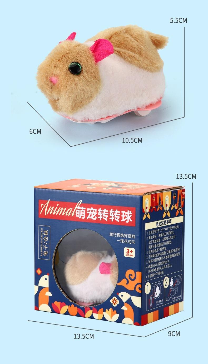 Product Introduction of New Popular Electric Rabbit Hamster Rolling Ball Playing Cat Electronic Plush Dog Cat Machine Pet Toys 11