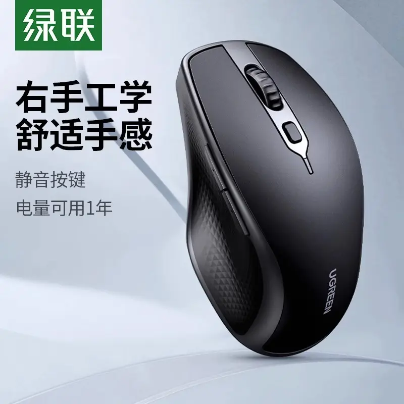 UGREEN Wireless Mouse Bluetooth Silent Ergonomic Compatible with Huawei Apple MacBook Computer Office Mouse
