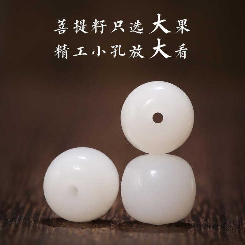 Vòng Tay Gốc Bồ Đề Ngọc Bích Trắng, PSY, Dành Cho Phụ Nữ Và Nam Giới, Hạt Bồ Đề Mềm Chơi Tay Thật, Vòng Tay Thiền, Thích Hợp Cho Phụ Nữ Mang Thai 3