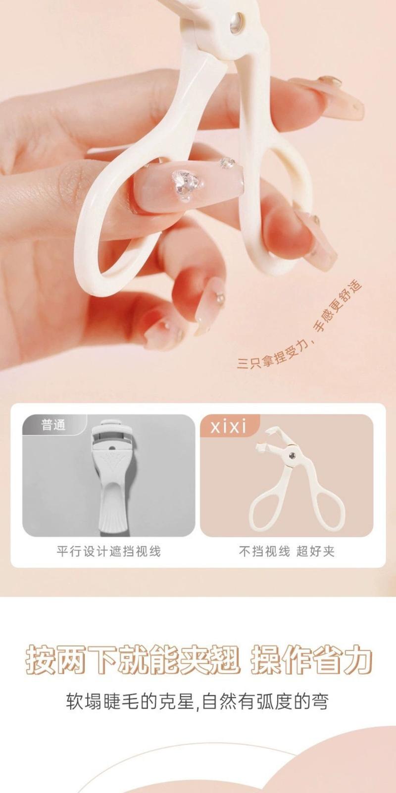 Product Introduction of [XIXI] Kẹp Mi Nhựa XIXI Góc Rộng, Làm Cong Mi Nhanh Kèm Silicon Thay Thế (GJ-78) 15