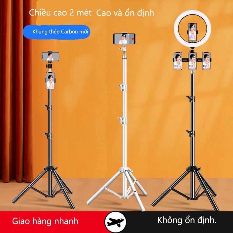 Giá đỡ điện thoại 3 chân Đa chức năng Hỗ trợ Beauty Supplement Light Bluetooth Remote Control 2M Cao - Phụ Kiện Selfie tripod magsafe cây livestream tripod iphone lamp tripod tripod 2m