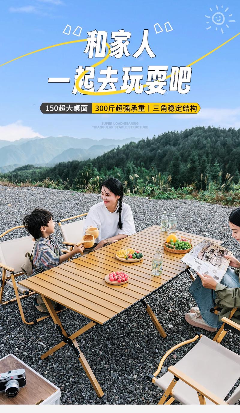 Product Introduction of Outdoor Camping Egg Roll Table Oil-proof Waterproof Wash-free Folding Portable Dining Table for Home BBQ Stall Camping 1.5m portable  chair  outdoor 0
