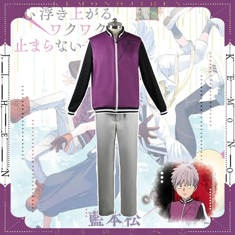 Bộ Quần Áo Anime Cosplay, Sự Cố Quái Vật, Viên Đa Giác, Dệt, Toàn Bộ, Quần Áo, Chủ Đề Cos