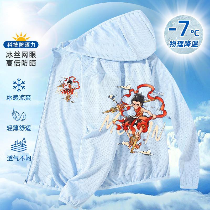 Áo Khoác Chống Nắng, Ao Bing Nezha 2: The Demon Child Naohai, Hàng Mới Về Mùa Hè 2025, Dành Cho Bé Trai Và Trẻ Em, Thiết Kế Thời Trang, Áo Khoác Da Có Mũ Trùm Đầu 8