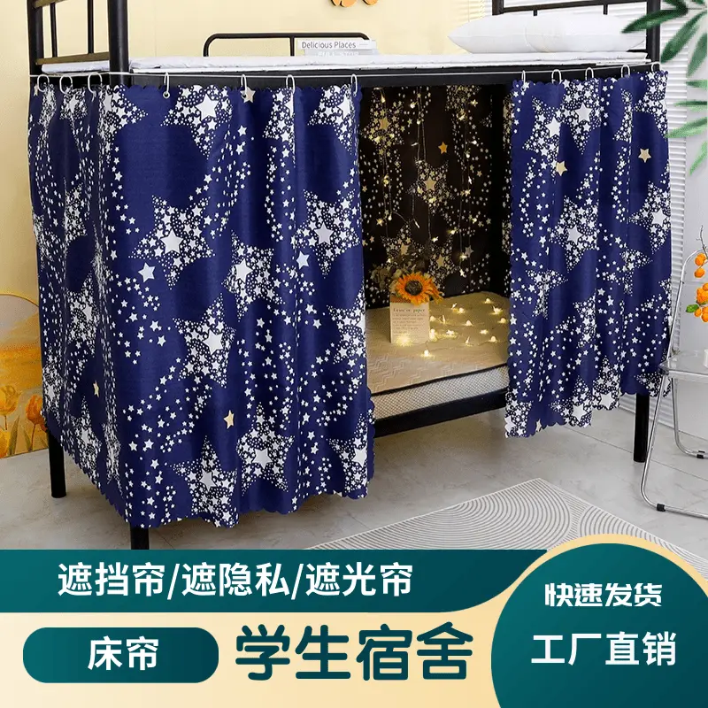 Rèm Giường Đơn, Vải Lót, Rèm Giường Tầng, Thích Hợp Cho Sinh Viên Đại Học Và Ký Túc Xá, Rèm Giường, Tặng Kèm Dây Đeo, [Giảm Giá Miễn Phí Vòng Tay] 3