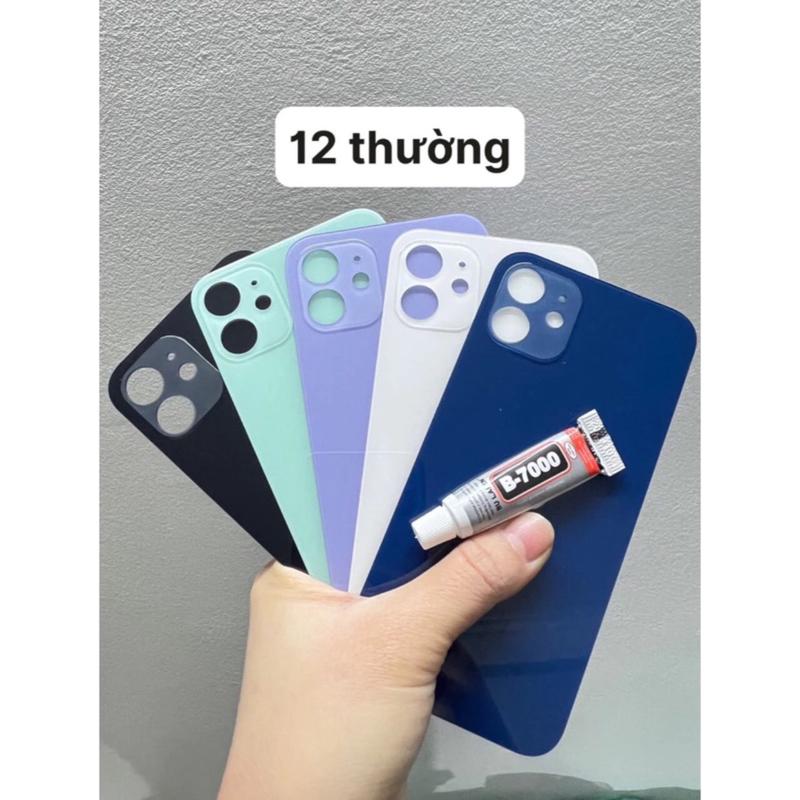 ￼Kính lưng iP 12tặng (kẹo dán) linh cuong 0