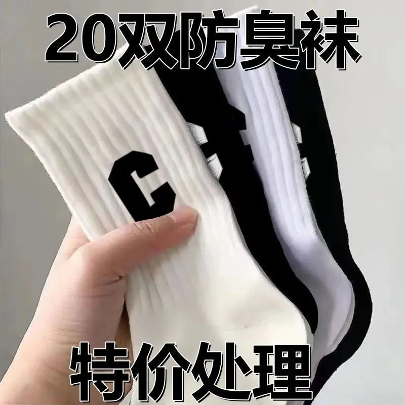 Tất Giữa Bắp Chân Cho Nữ, Phong Cách C, 20 Chữ Cái, Hợp Xu hướng, Thấm Hút Mồ Hôi, Dễ Phối Đồ, Thoáng Khí, Thích Hợp Cho Mùa Thu Và Mùa Đông, Thể Thao, Tất Dài, Chống Mùi, Giá Ưu Đãi Đặc Biệt