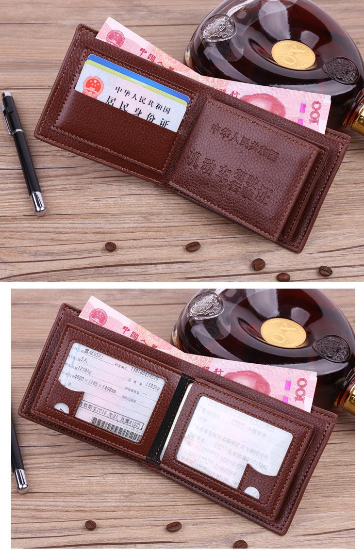 Product Introduction of Men's wallet short multi-card coin card holder 8