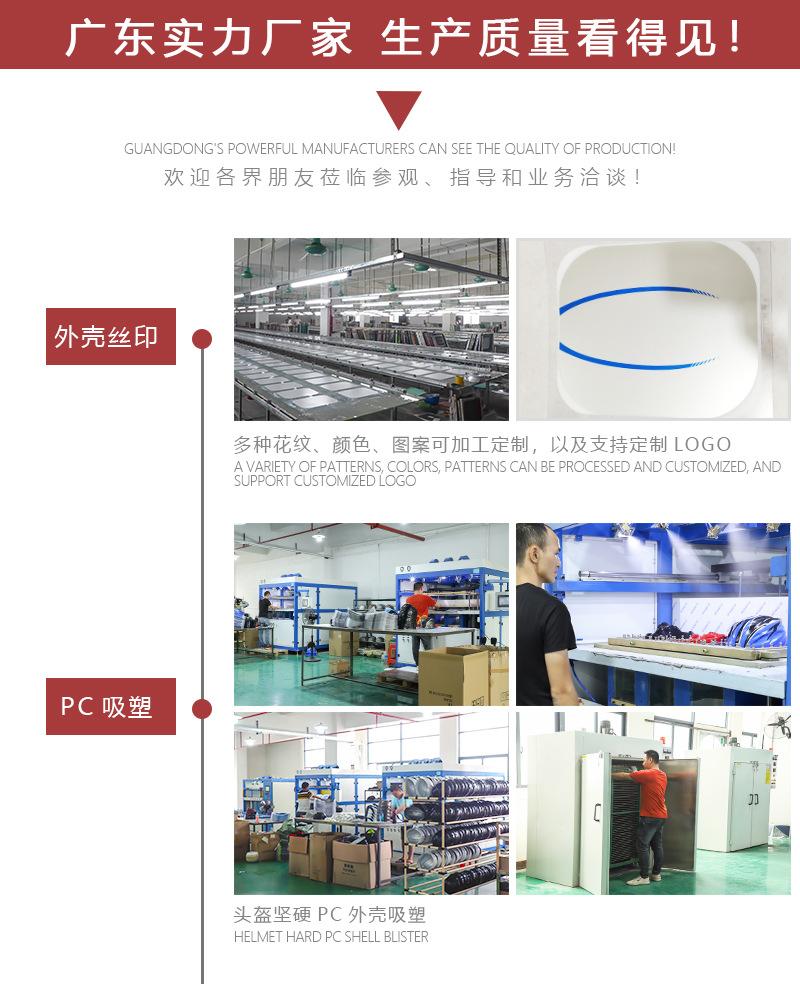 Product Introduction of Mũ bảo hiểm xe đạp đường trường dành cho người lớn mới mùa hè 2024 Mũ bảo hiểm xe đạp thể thao ngoài trời thoáng khí 18