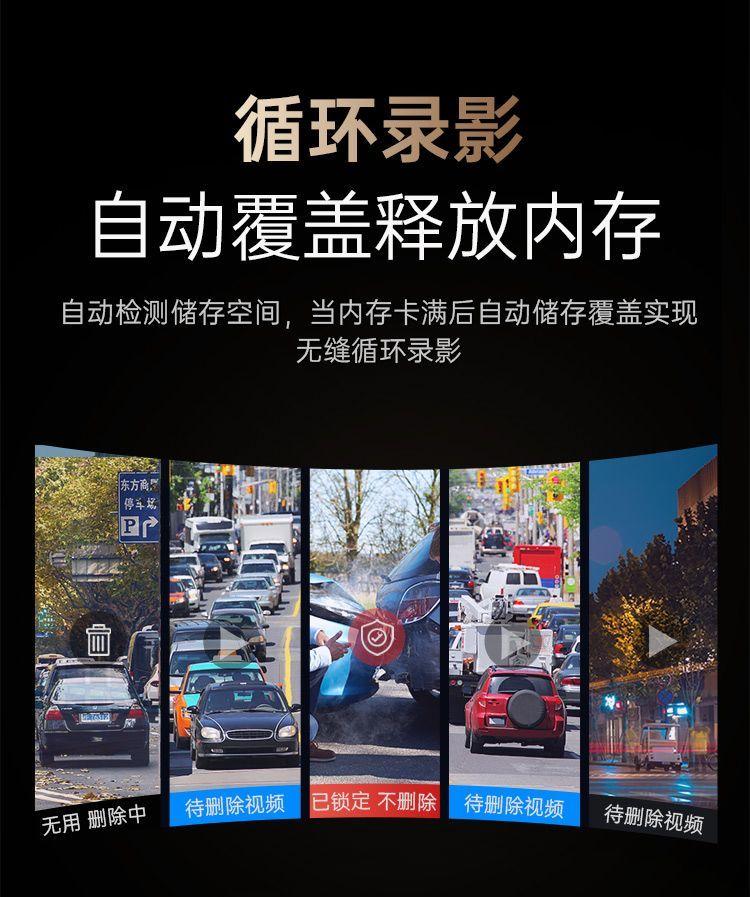 Product Introduction of Driving Recorder Front and Rear Double Recording HD Night Vision 1080P Parking Surveillance 360 Panoramic Reversing Image New 18