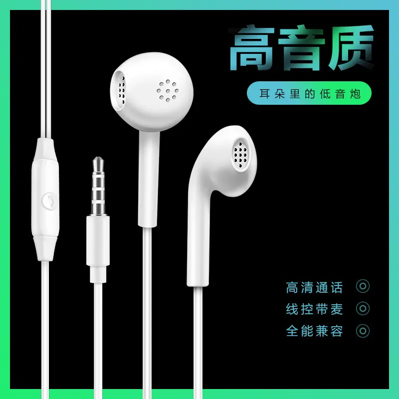 Wired in-ear earphones with mic for Huawei OPPO Android Apple heavy bass mobile phone earphones stall goods