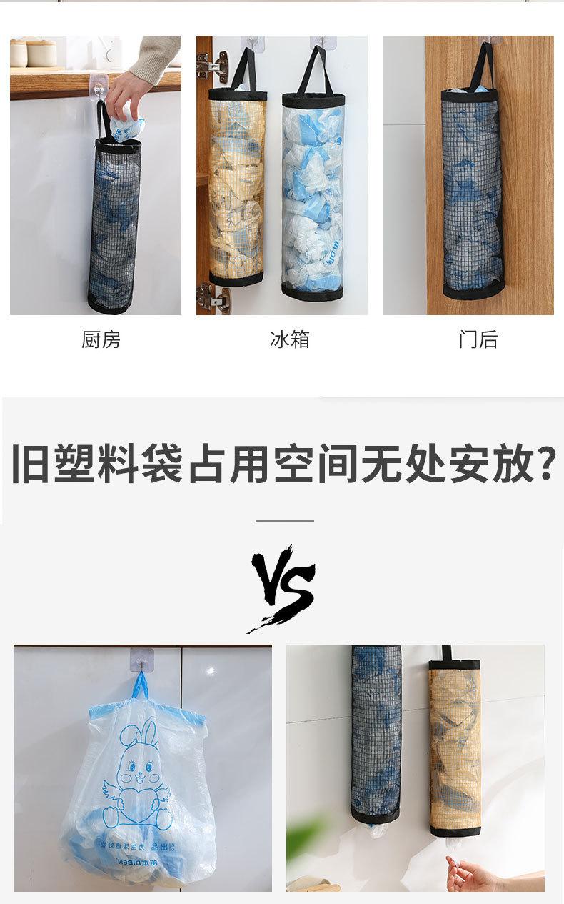 Product Introduction of Garbage bag storage kitchen wall mounted plastic bag storage bag pull-out household shopping bag mesh bag storage box 12