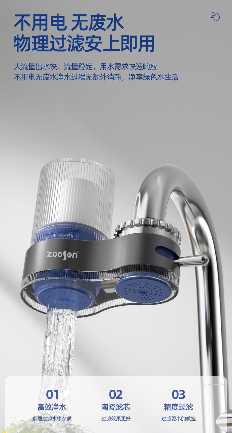 Product Introduction of German Universal Faucet Water Purifier Household Kitchen Tap Water Filter Water Purifier Removable and Washable Water Filter 2