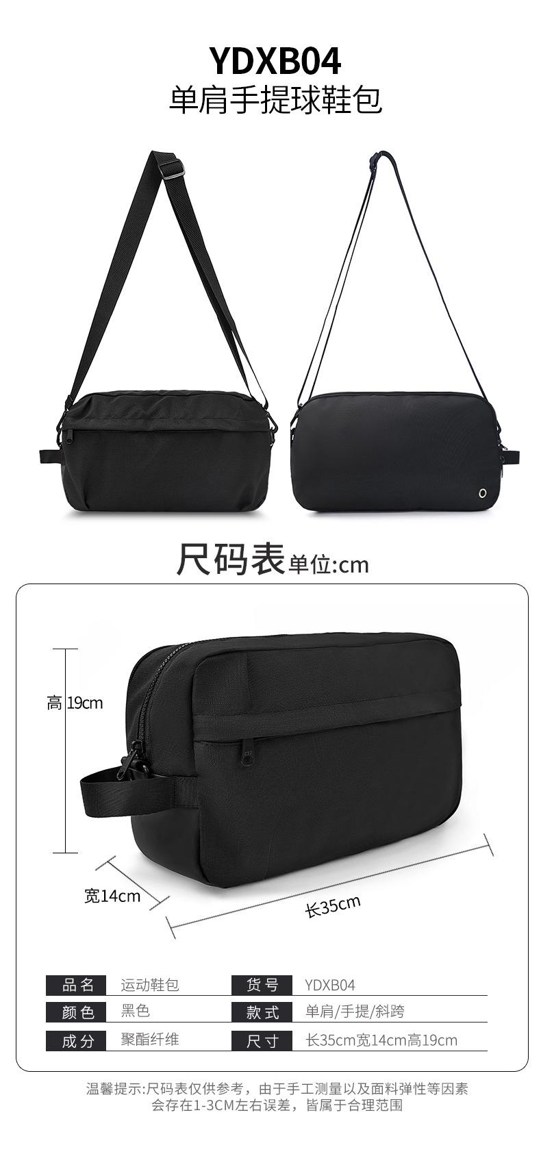 Product Introduction of Custom Soccer Shoe Bag Crossbody Handbag Equipment Storage Bag Fitness Yoga Large Capacity Shoulder Bag 14