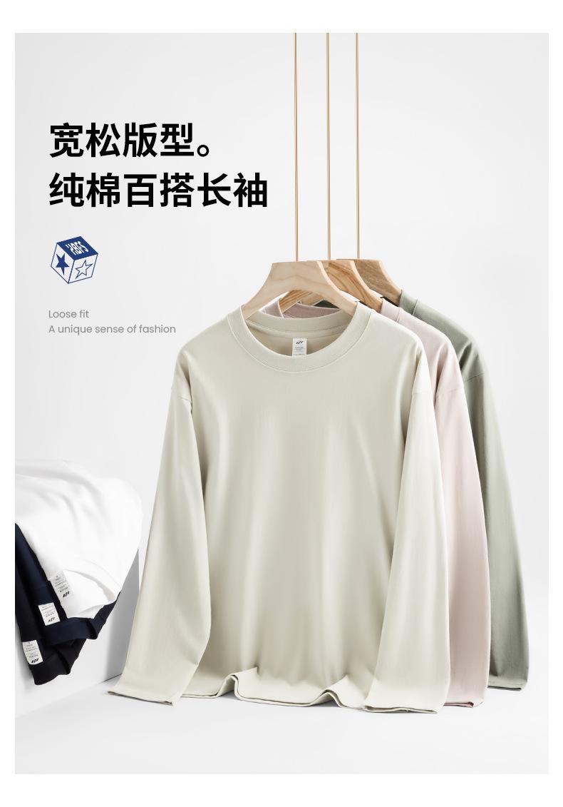Product Introduction of Men's Two-Way Elastic Thermal Shirt in Beige - Perfect for Winter - Menswear Lingerie 1