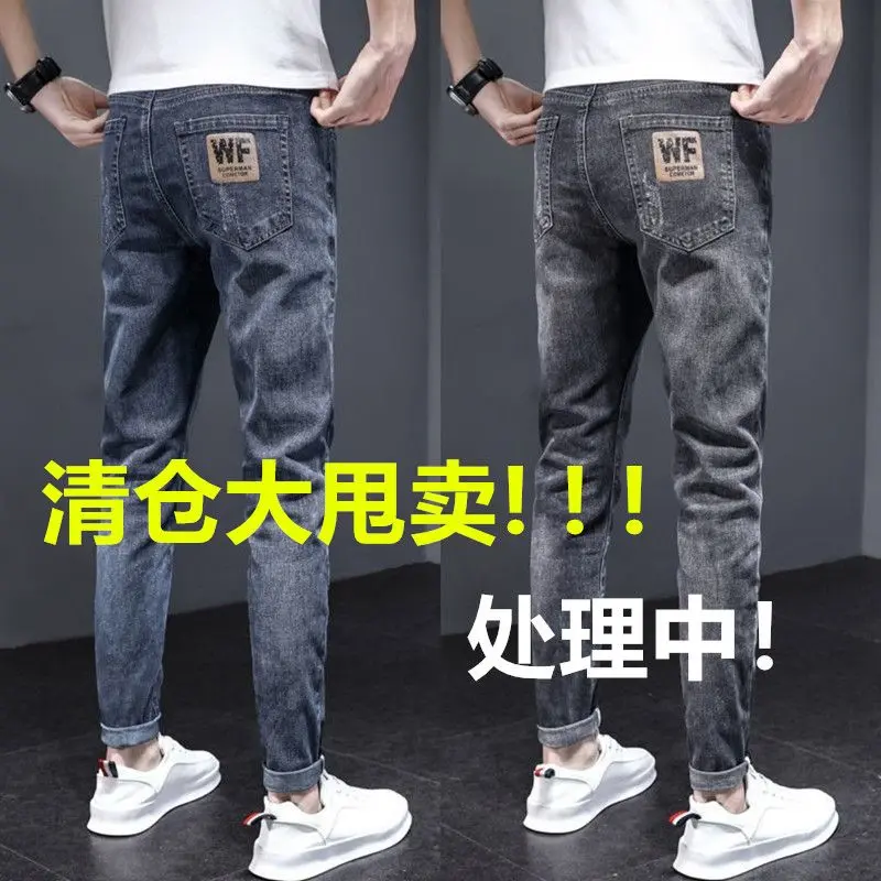 Quần Dài Jean Co Giãn, Dành Cho Nam Giới, Mỏng Vừa Vặn, Quần Mỏng, Phong Cách Hàn Quốc, Dễ Phối Đồ, Thương Hiệu Thời Trang Quần Dài, Quần Denim, Hàng Mới Về 2024