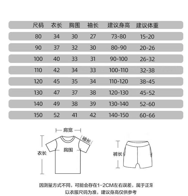 Product Introduction of Áo Len Trẻ Em, Hàng Mới Về Mùa Thu 2024, Dành Cho Bé Trai Và Bé Gái, Áo Chui Đầu Kẻ Sọc, Thích Hợp Cho Mùa Xuân Và Mùa Thu, Áo Len Dài Tay Cho Em Bé Áo Mặc Bên Ngoài 12