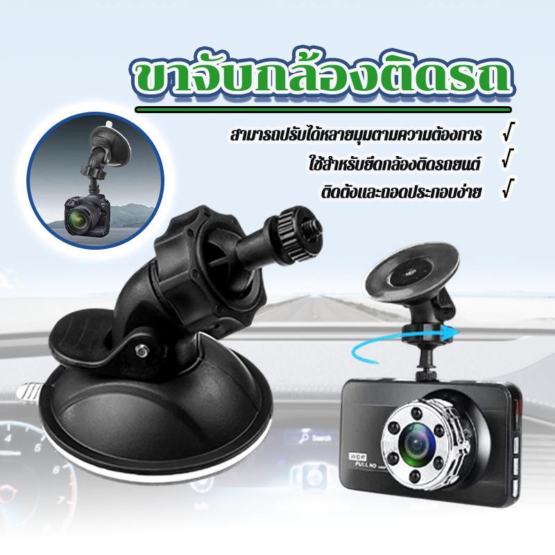 ขายึดกล้อง ขาจับกล้องติดรถยนต์หัวสไลด์(ขาจุบ)  4 มม ผู้ถือปรับคอสําหรับ360 หมุนสําหรับรถ GPS DVR กล้