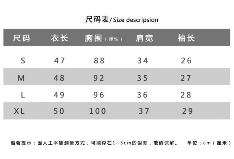 Product Introduction of Áo Sơ Mi Phong Cách Trung Quốc Hàng Mới Về, ngắn Tay Nữ, Bộ Sưu Tập Mùa Hè 2023, Thiết Kế Đẹp, Tay Phồng Độc Đáo Áo Có Nút Thắt Nút Trung Quốc Bất Đối Xứng 8