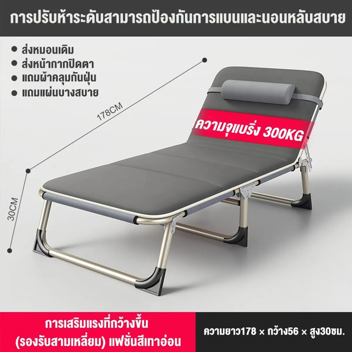 SF เดียงพับเตียงฬับได้'เตียงนอนฟับได้"เตียงสนาม"เก้าอื้นอนปรับได้'ฟักกลางวันเตียงเดี๋ยวเดียง อเนกประสงค์นั่งเอนกายปรับนอนได้อิส