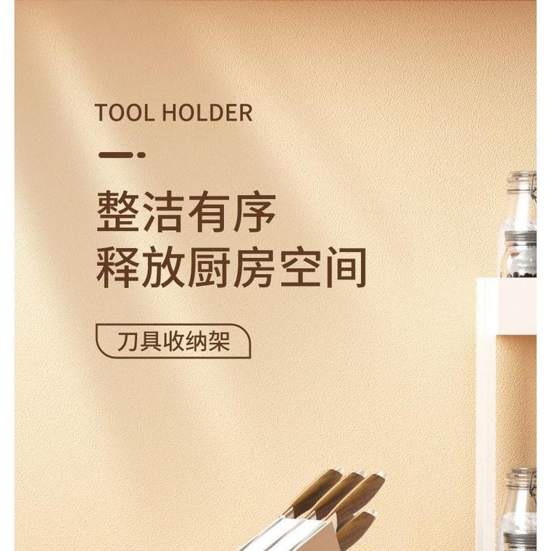 Countertop Knife Holder Horizontally, Knife Holder, Easy Storage, Kitchen Knife, Bone Cutter, Fruit Kitchen Knife Shelf, Kitchen Household Goods 7