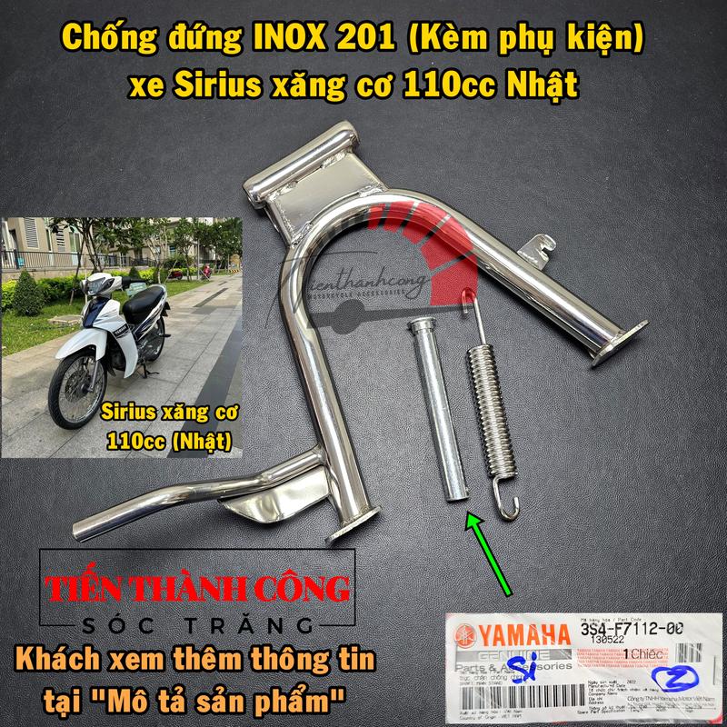 Chân chống đứng INOX 304 và 201 gắn xe Sirius xăng cơ 110 Nhật (dày 2.5mm), kèm phụ kiện: Cốt chống đứng, lò xo chống INOX 304