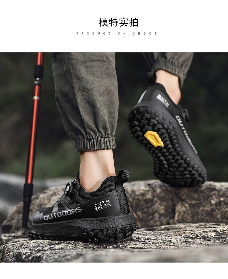 Product Introduction of Foreign Trade Brand Broken Size Men's Shoes New Breathable Outdoor Climbing Boots Hiking Shoes Men's Height Increasing Sports Casual Shoes Men 11