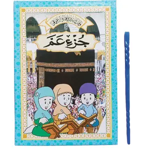 Buku Turutan Juz Amma Hard Cover Kids Books Anak