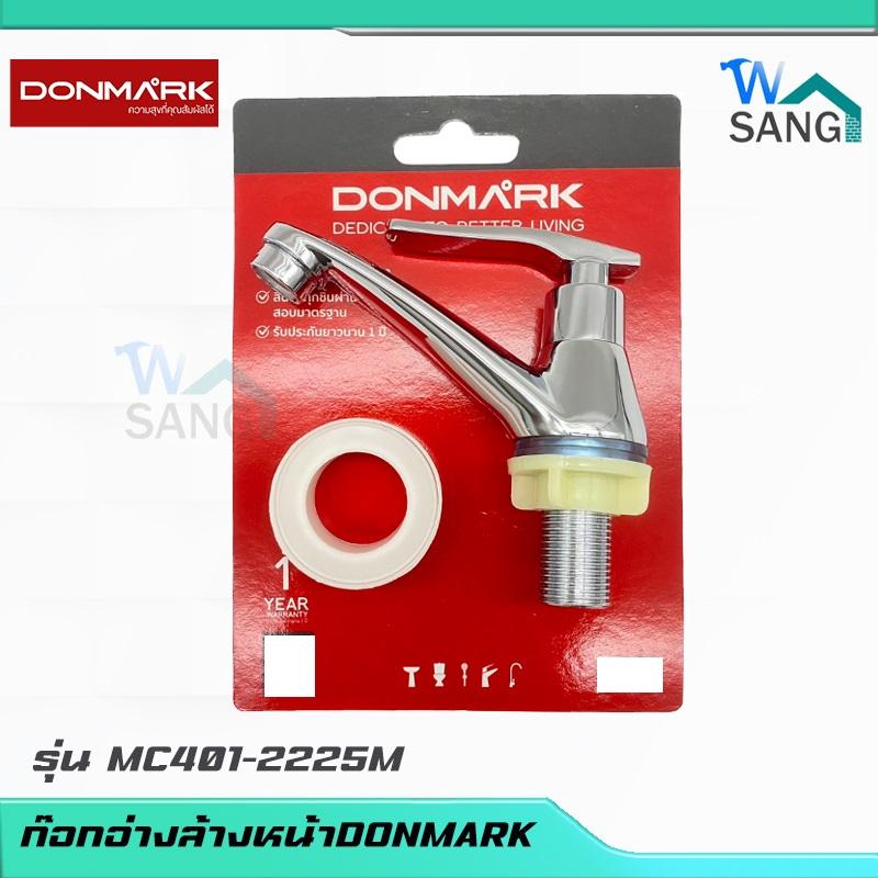 ก๊อกอ่างล้างหน้า DONMARK รุ่น MC401-2225M (Default)