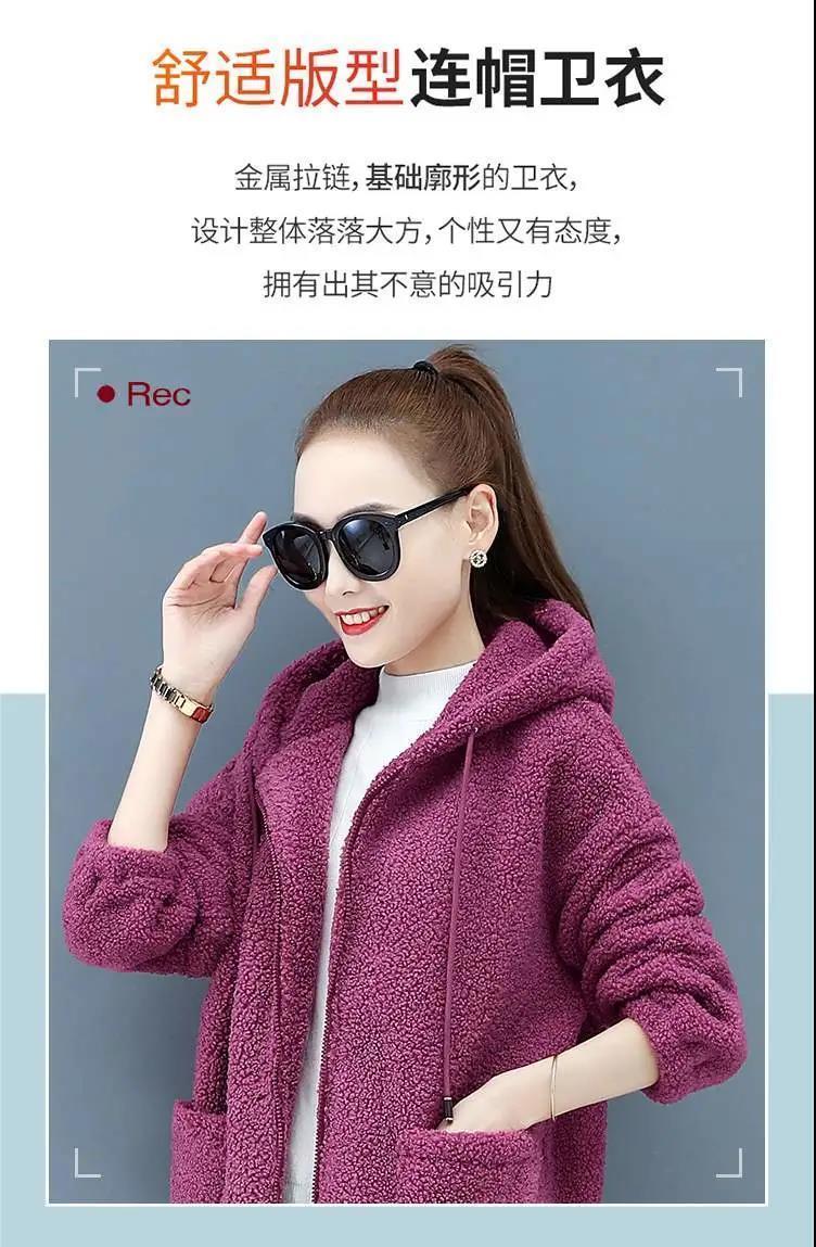 Product Introduction of Áo Khoác Lông Cừu Giả Cho Nữ, Ngoại Cỡ 175,00kg, Thích Hợp Cho Các Cô Gái Đầy Đặn, Phong Cách Mùa Thu Và Mùa Đông, Dày Dặn, Dáng Rộng Vừa Vặn, Áo Cardigan Có Mũ Trùm Đầu, Áo Len Cho Mẹ Top Women 11